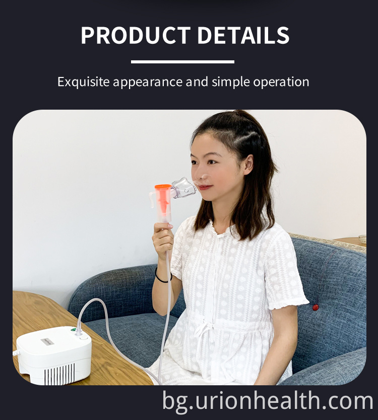 Безопасен нетоксичен медицински пулверизатор Safe Non-toxic Medical Grade Nebulizer